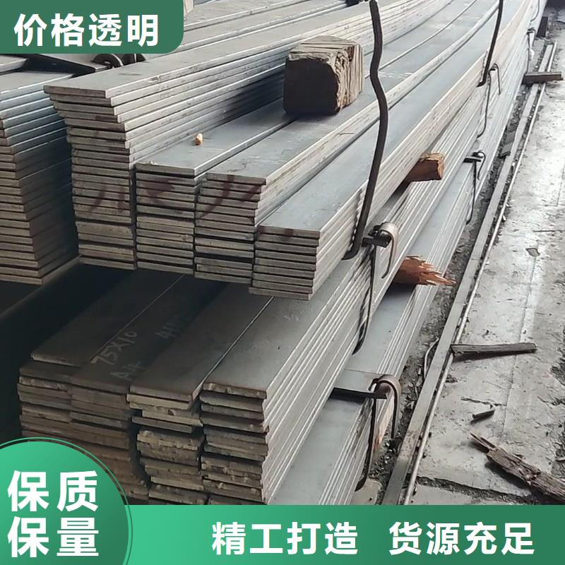 《中山》 本地 2520不锈钢扁钢性价比高