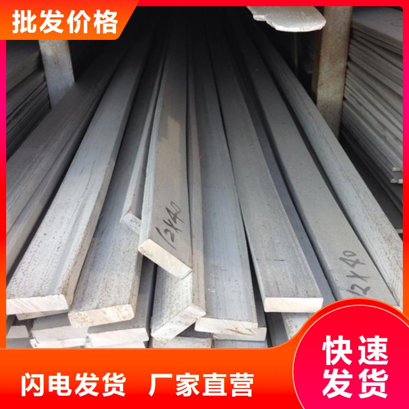 《中山》 本地 2520不锈钢扁钢性价比高