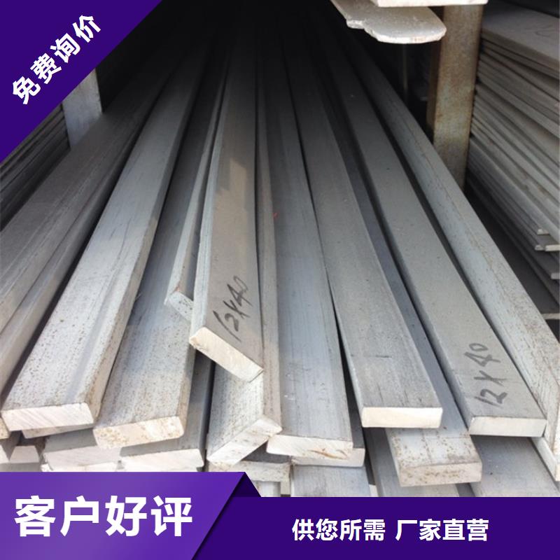 <汉中> 1Cr18Ni9Ti不锈钢扁钢价格