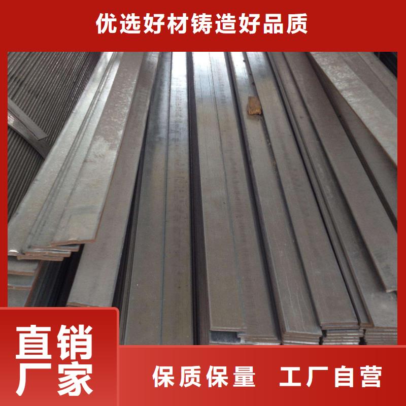 【中山】【本地】2520不锈钢扁钢性价比高