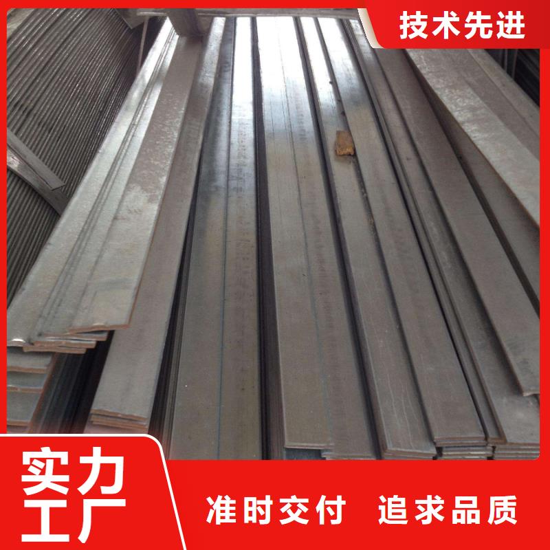 《赤峰》【当地】2507不锈钢扁钢全国配送