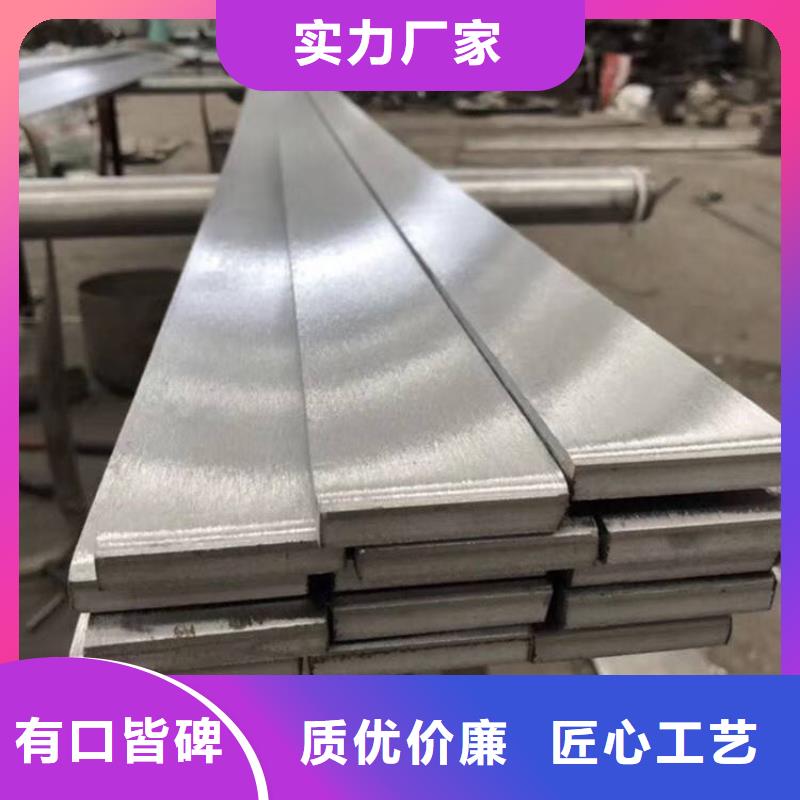 赤峰 本地 2507不锈钢扁钢全国配送