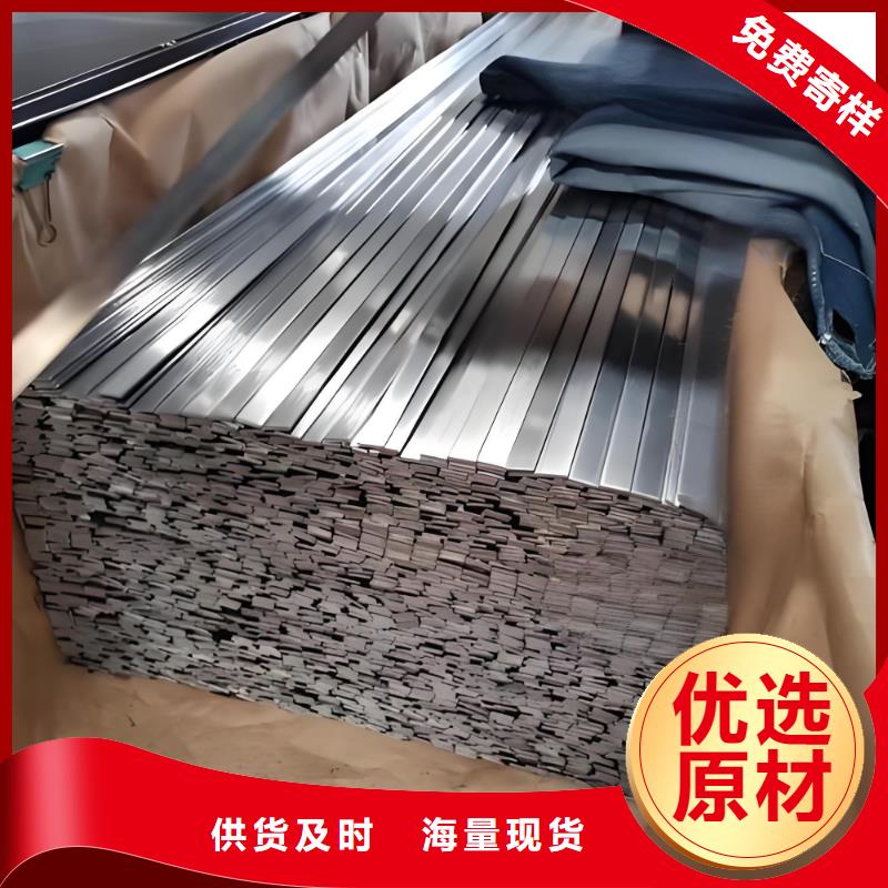 赤峰 本地 2507不锈钢扁钢全国配送