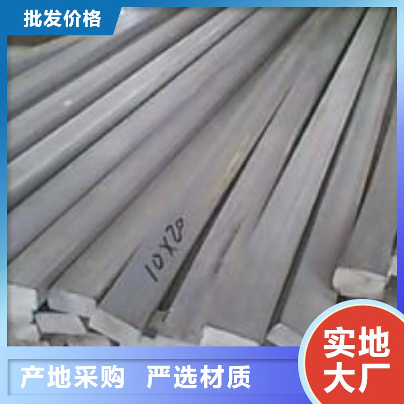 淄博 00Cr17Ni14Mo2扁钢优惠多