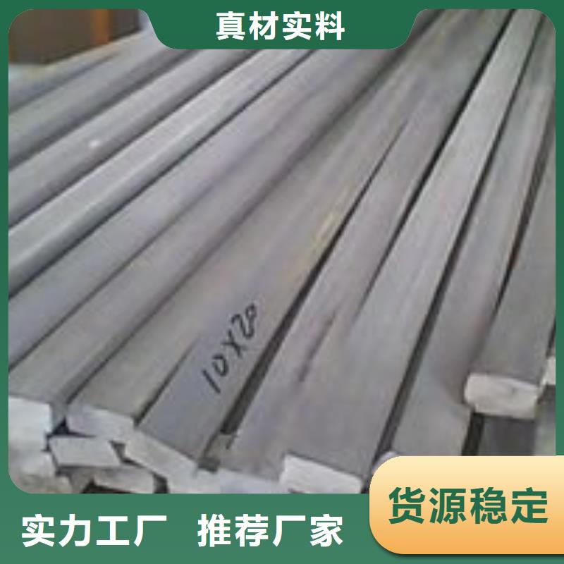 《中山》(当地)2520不锈钢扁钢性价比高