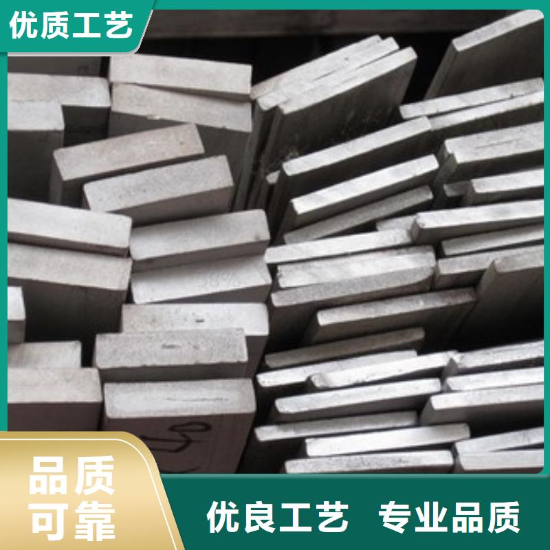 《淄博》(当地)00Cr17Ni14Mo2扁钢优惠多