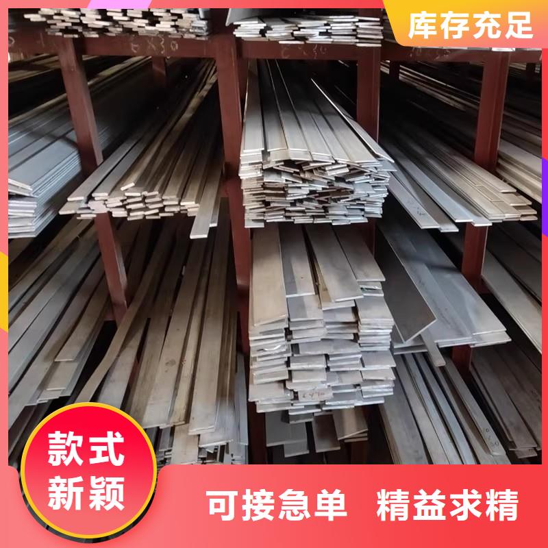 《中山》(当地)2520不锈钢扁钢性价比高