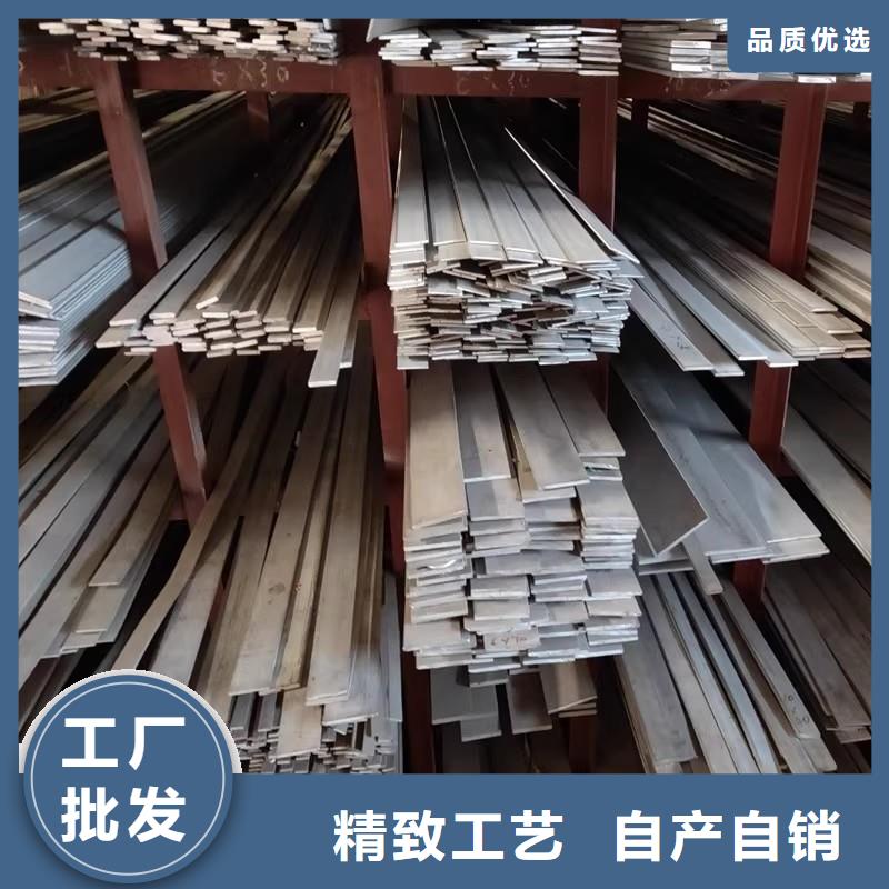 (中山) 当地 2520不锈钢扁钢性价比高