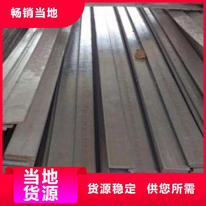 《中山》(当地)2520不锈钢扁钢性价比高