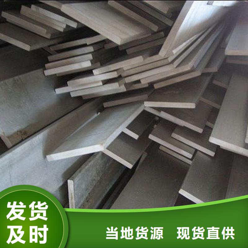 《中山》(当地)2520不锈钢扁钢性价比高
