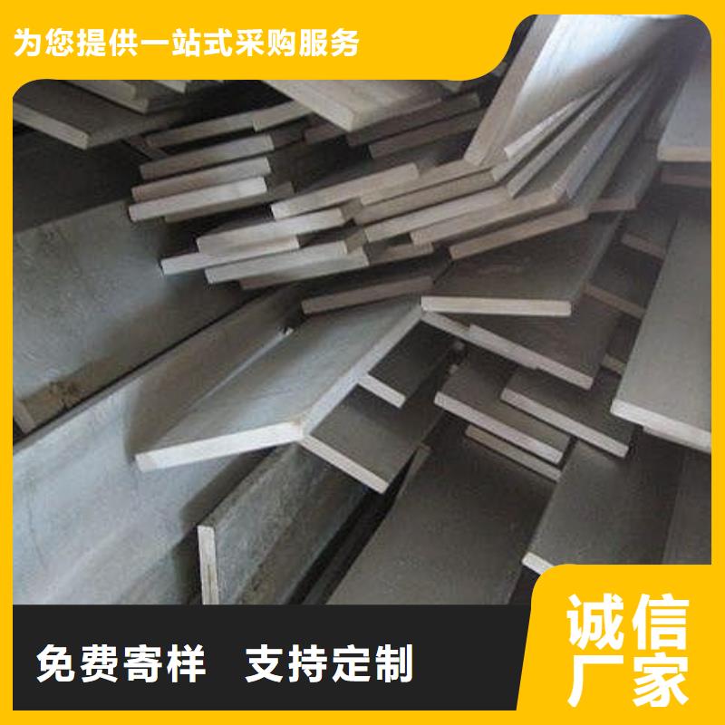 <赤峰> 当地 2507不锈钢扁钢全国配送