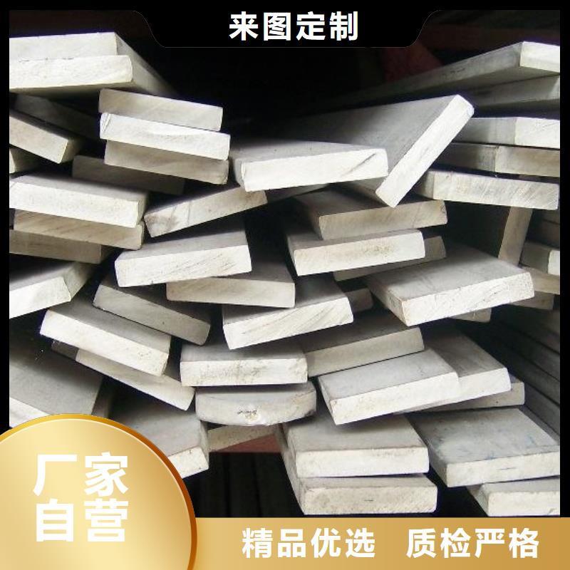 《中山》(当地)2520不锈钢扁钢性价比高
