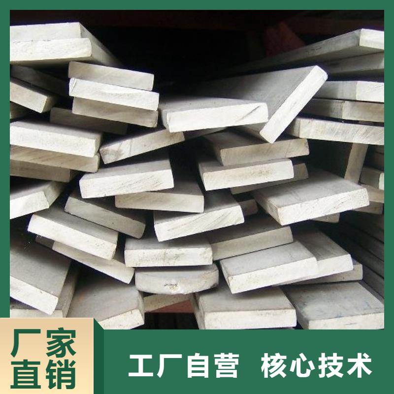 中山【本地】2520不锈钢扁钢性价比高