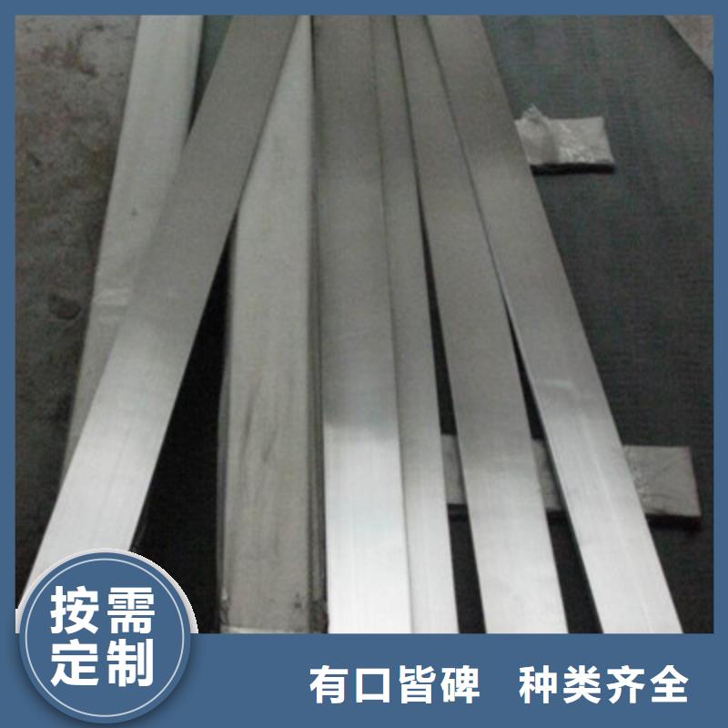 《淄博》(当地)00Cr17Ni14Mo2扁钢优惠多