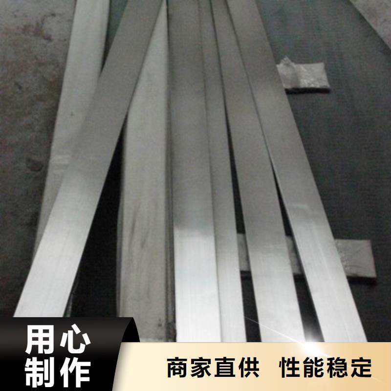 赤峰 本地 2507不锈钢扁钢全国配送