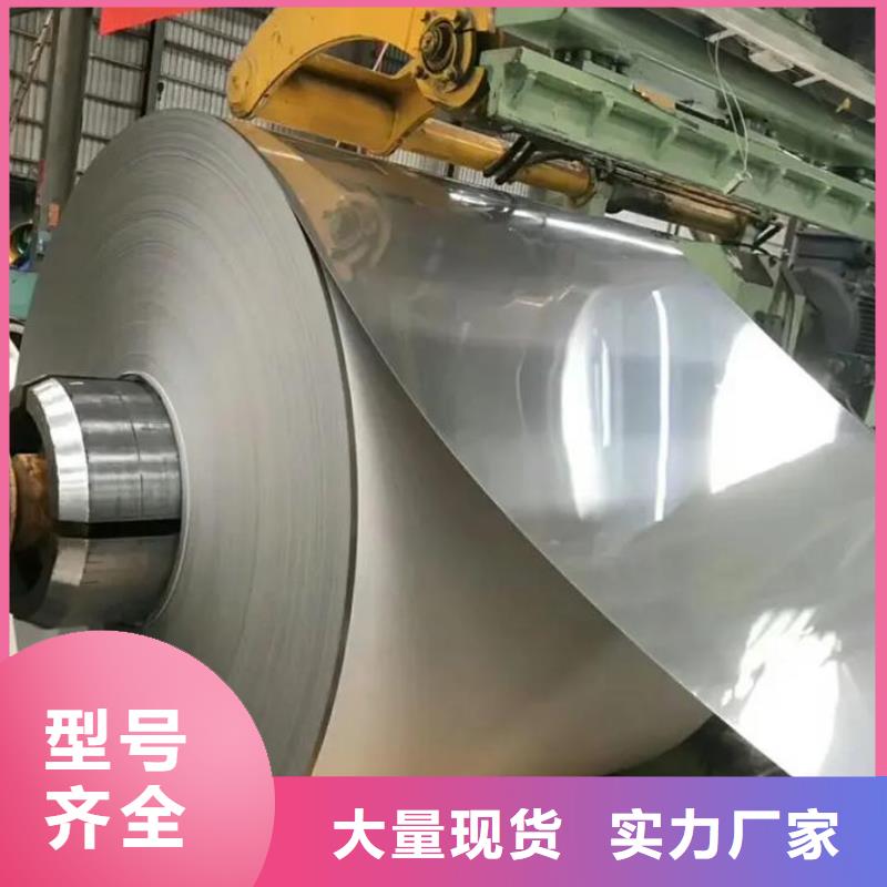 长沙(本地)0Cr18Ni9不锈钢卷10年经验