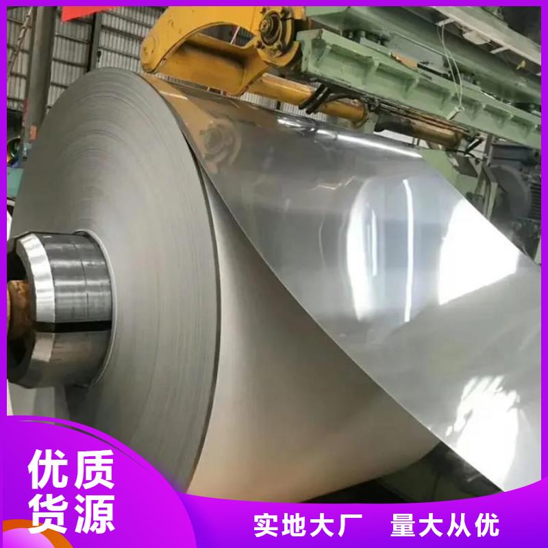 怒江【当地】2520不锈钢卷定制价格