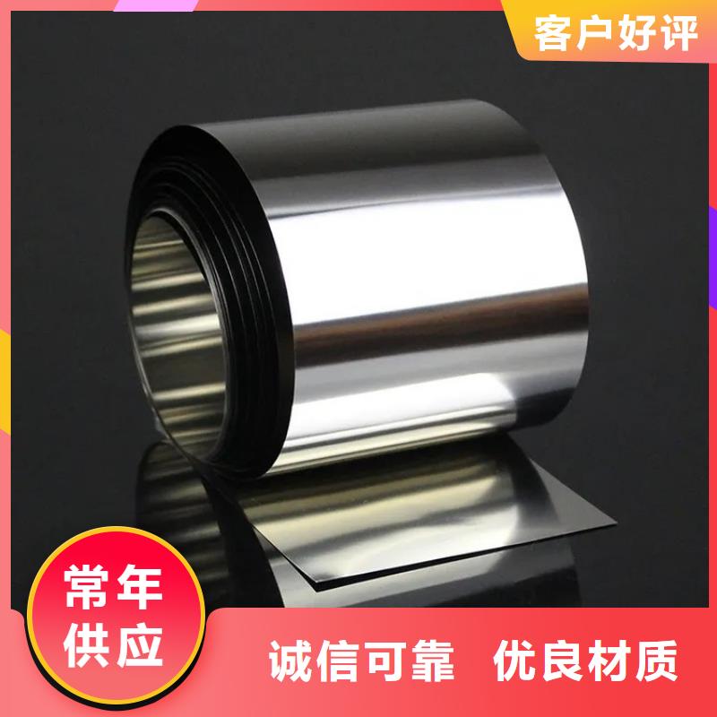 <青岛>(本地)0Cr25Ni20不锈钢卷10年经验