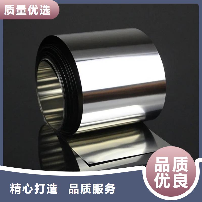 南京【本地】00Cr17Ni14Mo2不锈钢卷发货快