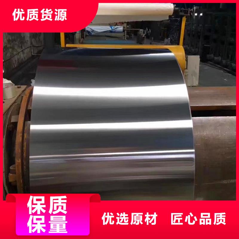 南京【本地】00Cr17Ni14Mo2不锈钢卷发货快