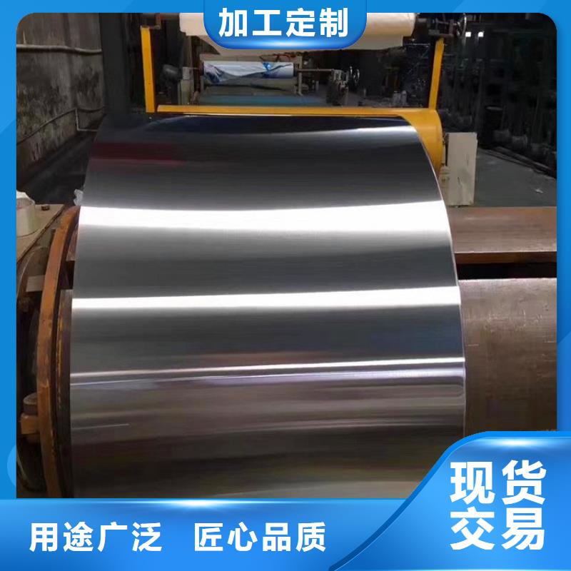 屯昌县2205不锈钢卷正规厂家