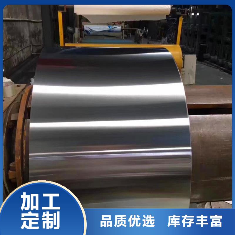 长沙(本地)0Cr18Ni9不锈钢卷10年经验