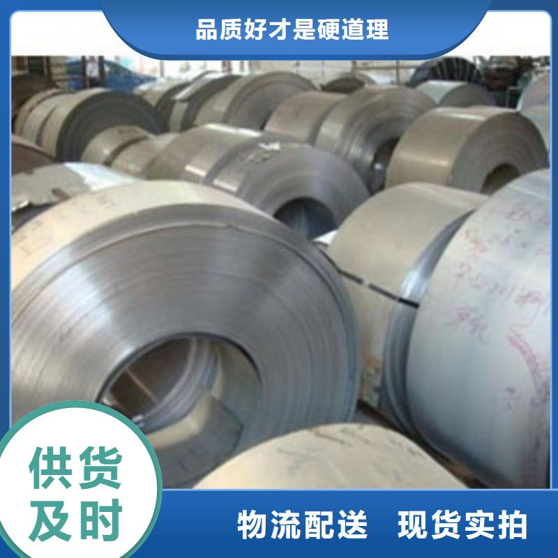 <青岛>(本地)0Cr25Ni20不锈钢卷10年经验