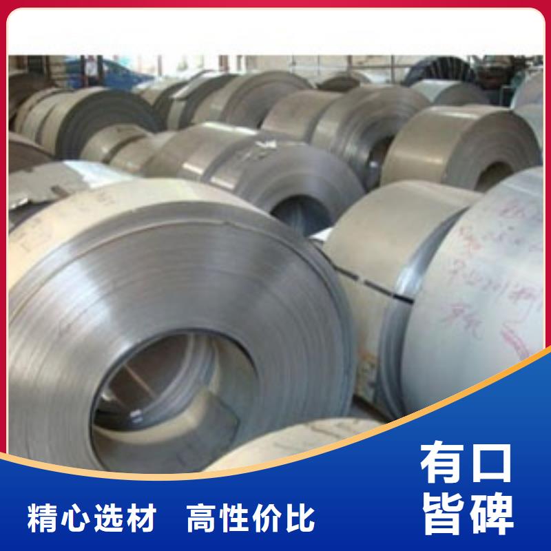 屯昌县2205不锈钢卷正规厂家