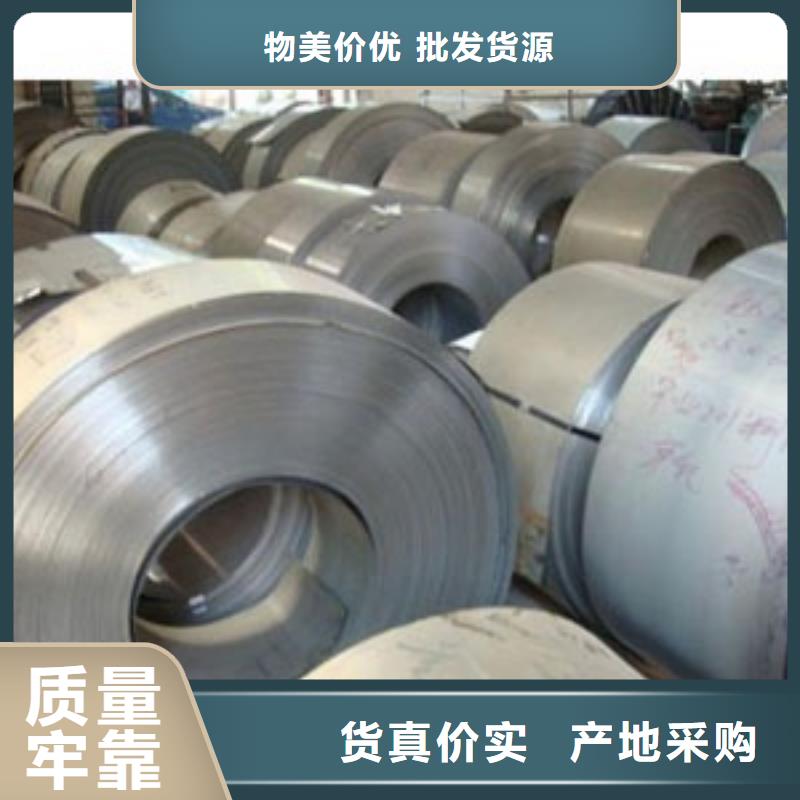 南京【本地】00Cr17Ni14Mo2不锈钢卷发货快