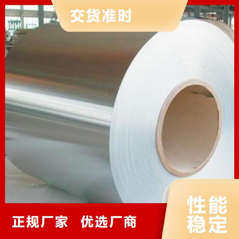 《青岛》(本地)0Cr25Ni20不锈钢卷10年经验