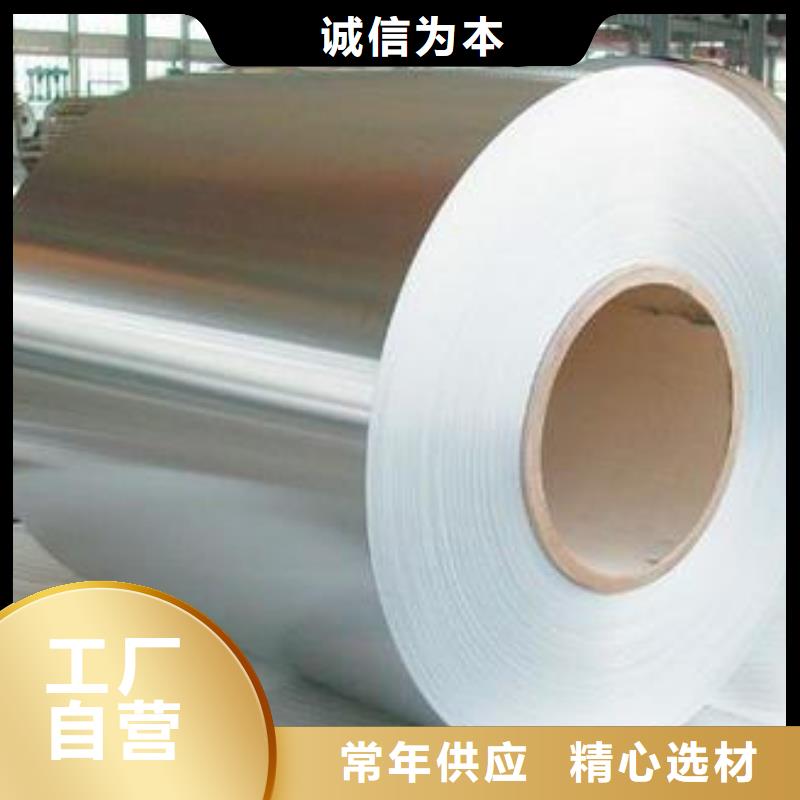 南京【本地】00Cr17Ni14Mo2不锈钢卷发货快