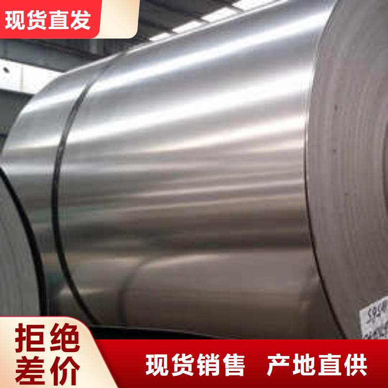 【南京】 当地 00Cr17Ni14Mo2不锈钢卷发货快