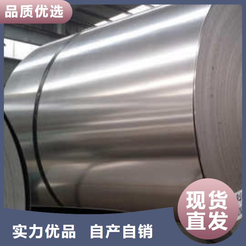 南京【本地】00Cr17Ni14Mo2不锈钢卷发货快