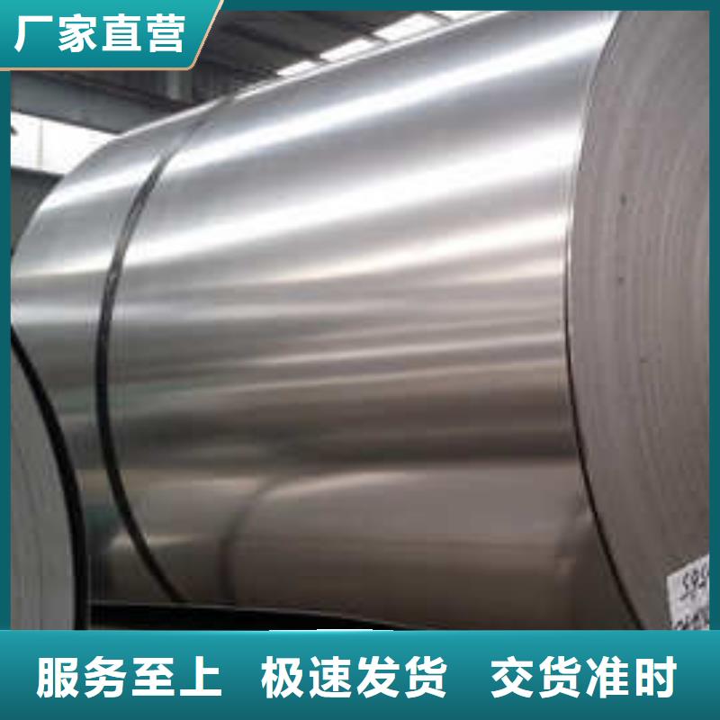 南京【本地】00Cr17Ni14Mo2不锈钢卷发货快