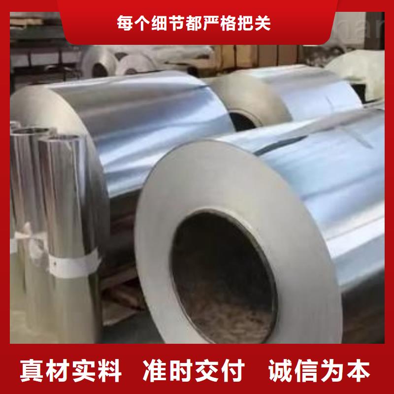 南京【本地】00Cr17Ni14Mo2不锈钢卷发货快