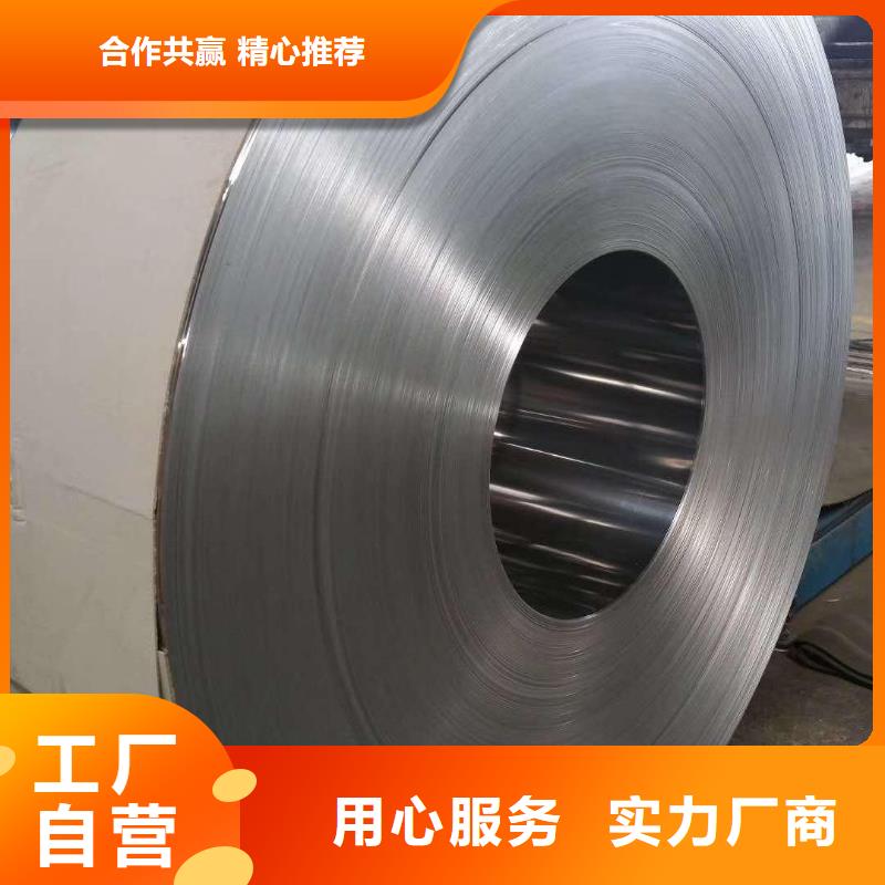 【南京】 当地 00Cr17Ni14Mo2不锈钢卷发货快