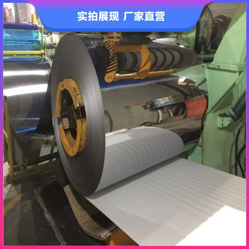 南京【本地】00Cr17Ni14Mo2不锈钢卷发货快