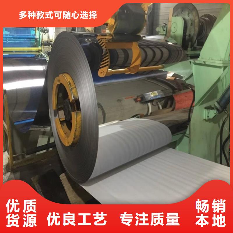 屯昌县2205不锈钢卷正规厂家