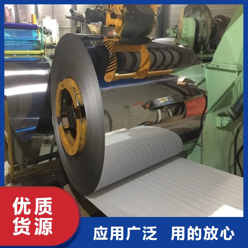 【南京】 当地 00Cr17Ni14Mo2不锈钢卷发货快