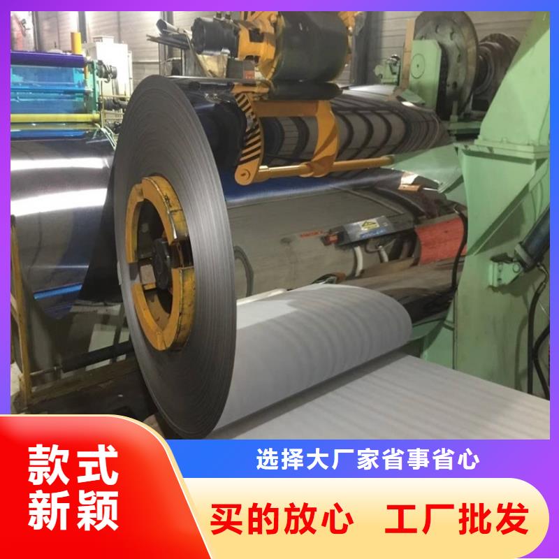 南京【本地】00Cr17Ni14Mo2不锈钢卷发货快