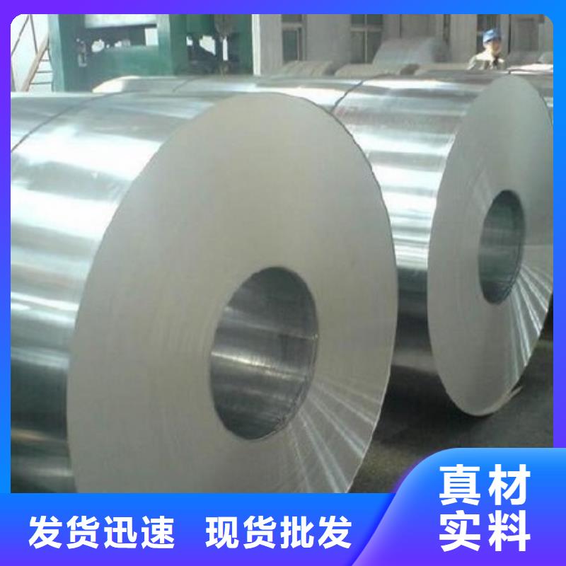【南京】 当地 00Cr17Ni14Mo2不锈钢卷发货快