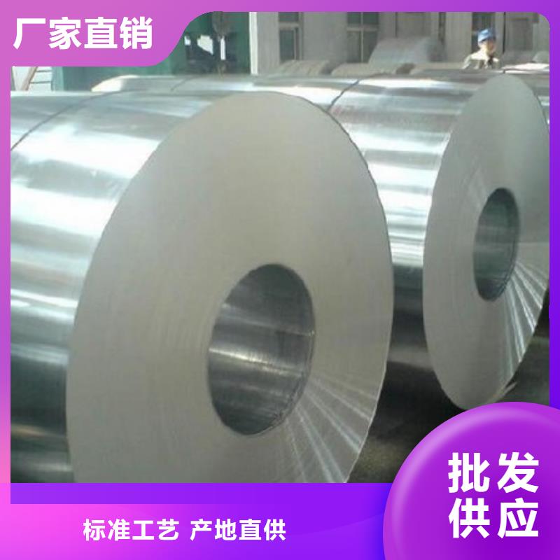 南京【本地】00Cr17Ni14Mo2不锈钢卷发货快