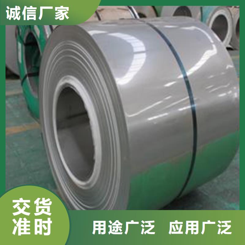 【南京】 当地 00Cr17Ni14Mo2不锈钢卷发货快