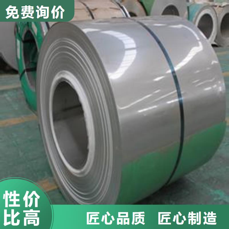 南京【本地】00Cr17Ni14Mo2不锈钢卷发货快