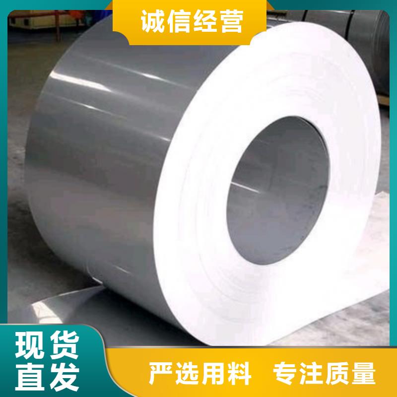 南京【本地】00Cr17Ni14Mo2不锈钢卷发货快