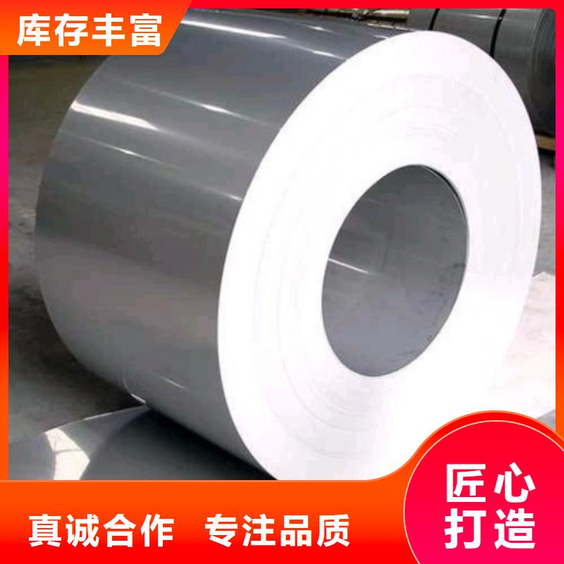 【南京】 当地 00Cr17Ni14Mo2不锈钢卷发货快