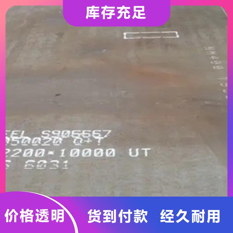 (阳泉)【本地】锰钢板风塔结构钢多种工艺