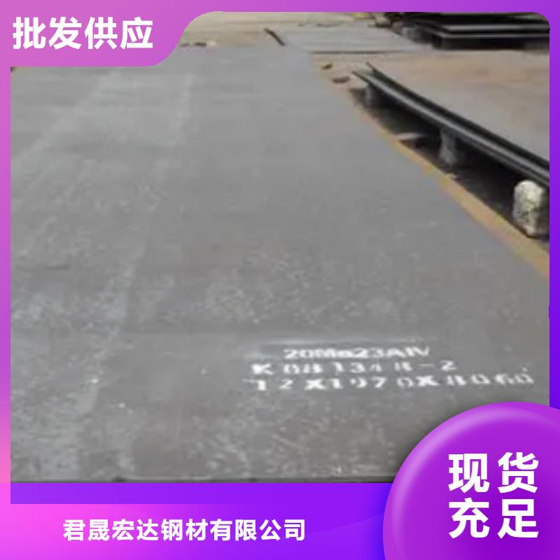 高建钢板合金板符合国家标准