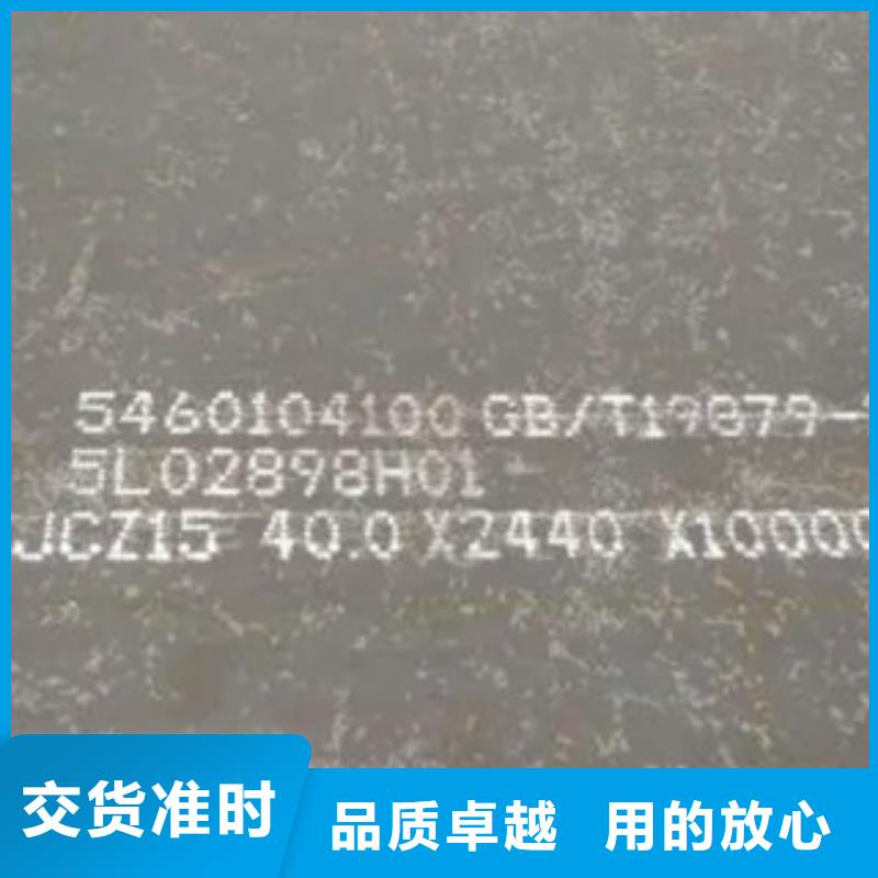 高建钢板,耐候板生产厂家选择大厂家省事省心