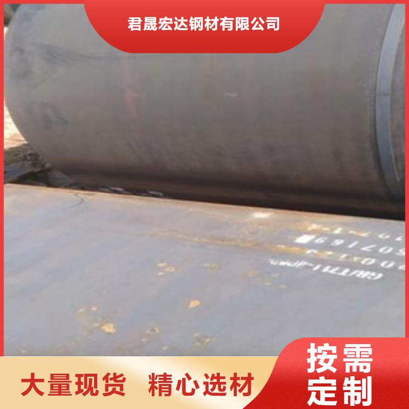 《朝阳》(当地)容器钢板耐候板品质商家